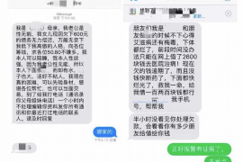 顺利拿回253万应收款